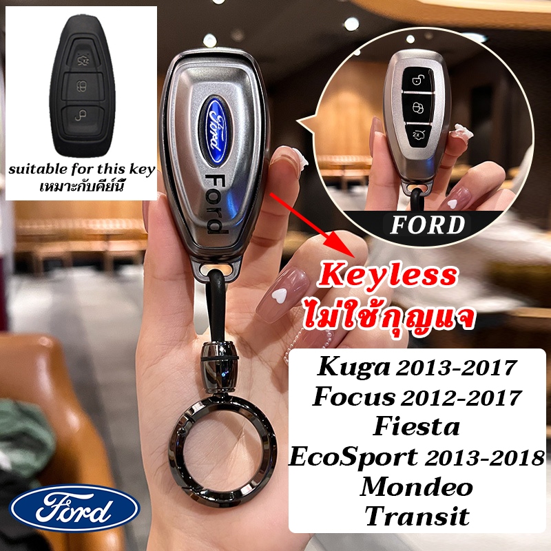 Kuga 2013-2017 Focus EcoSport FORD keyless control Key cover Mondeo Fiesta Transit Ford กุญแจรถรีโมทกรณี