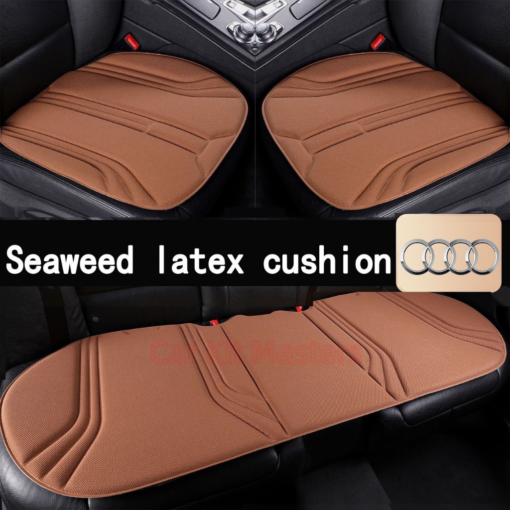 Audi car Seat Cushion Latex ผ้าฝ้ายเส้นใยสาหร่ายทะเลเบาะรองนั่ง 2026 ใหม่ high-end ฤดูร้อน sun prote