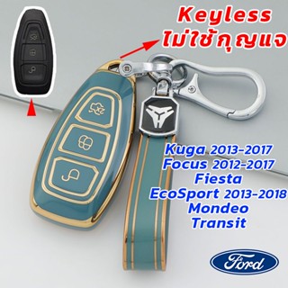 FORD 2012-2017 เคสรีโมทกุญแจรถ Kuga Focus EcoSport Mondeo Tr…