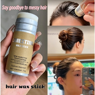 จุด# ชุดหวีแว็กซ์จัดแต่งทรงผมพิเศษของผู้หญิงหวีเรียบมืออาชีพ…