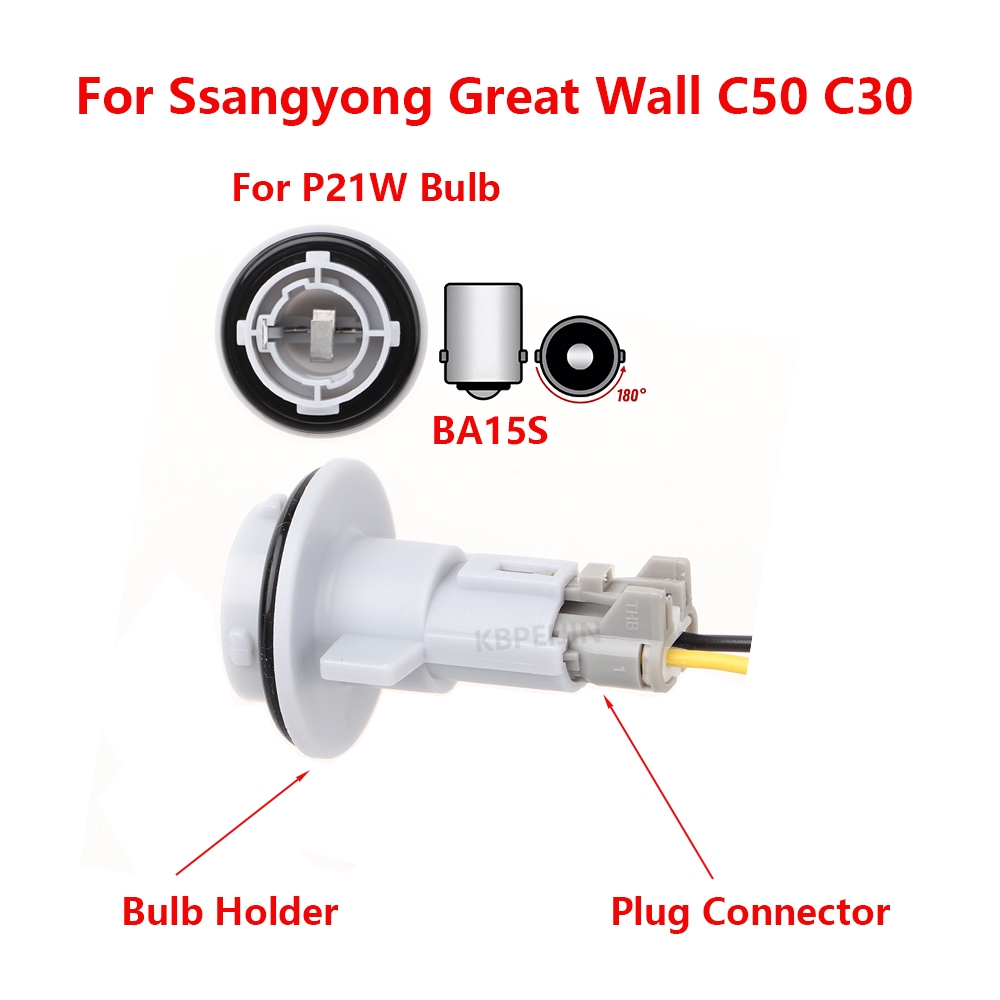 Ssangyong Actyon ไฟรถยนต์ BA15S P21W ซ็อกเก็ตขั้วต่อ
