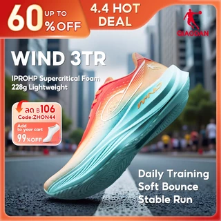 Qiaodan WIND 3TR Mens รองเท้าวิ่งการฝึกอบรมทุกวัน Soft Bounce Stable น้ําหนักเบา QDB023252297