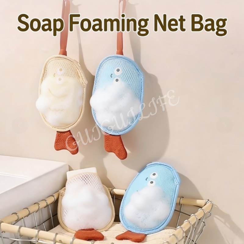 ถุงตาข่ายตีฟองสบู่สองด้านลายการ์ตูน – ถุงตาข่ายตีฟอง Rich Lather สําหรับ Face & Body Wash