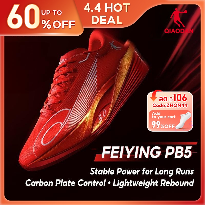 Qiaodan Feiying PB 5.0 รองเท้าวิ่งผู้หญิง Marathon Racing แผ่นคาร์บอน Rebound Stable QDB022252299