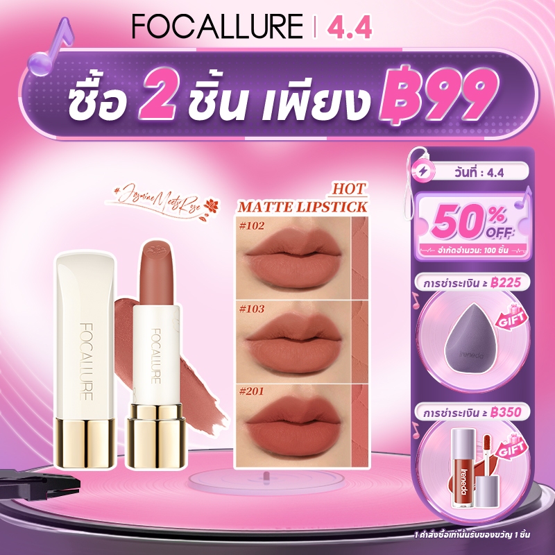 Focallure #Jasminemeetsrose ลิปสติก เนื้อแมตต์ นิ่ม กันน้ํา น้ําหนักเบา
