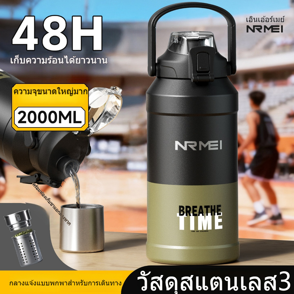 ถ้วยเก็บอุณหภูมิ ขนาดใหญ่-ความจุชาย 316 หลอดสแตนเลสแบบพกพาเดินทางขวดกีฬากลางแจ้งแบบพกพา