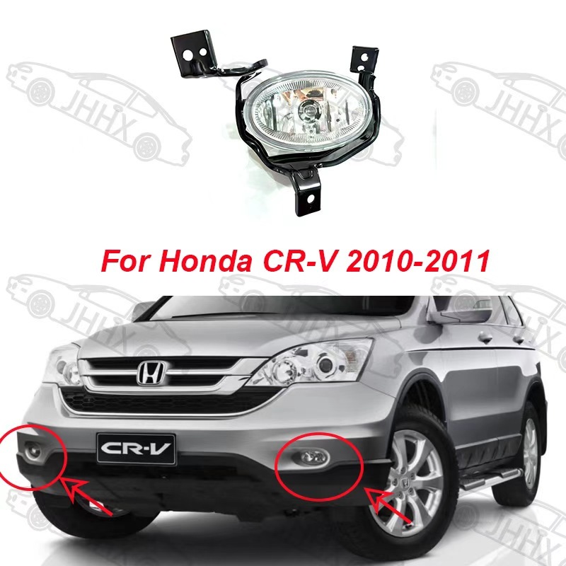 กันชนหน้า Foglight ไฟตัดหมอกสําหรับ HONDA CRV CR-V SWA 2010 2011 RE4 รุ่น ไฟตัดหมอกเพิ่มเติม