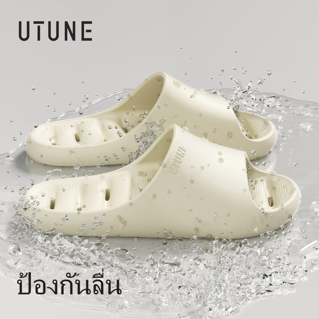 UTUNE รองเท้าแตะรองรับอุ้งเท้า EVA กันลื่นสำหรับห้องน้ำ แบบระบายน้ำดี แห้งไว น้ำหนักเบา ไม่อับชื้น ใส่สบาย เหมาะสำหรับใช้ในบ้านและอาบน้ำ รองรับคนเท้าแบน