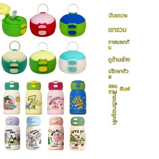 ทุ่งข้าวสาลี ลิฟสไตล์ หัวหลอดฟางซิลิโคนสำหรับกระติกน้ำร้อนเด็ก No. 288เด็กกระติกน้ําร้อนถ้วยน้ําถ้วยฟางซิลิโคนฟางหัวสามารถจับคู่กับหัวฉีดประเภทต่างๆถ้วยน้ํา ทั้งหมด-จับคู่ อุปกรณ์เสริม