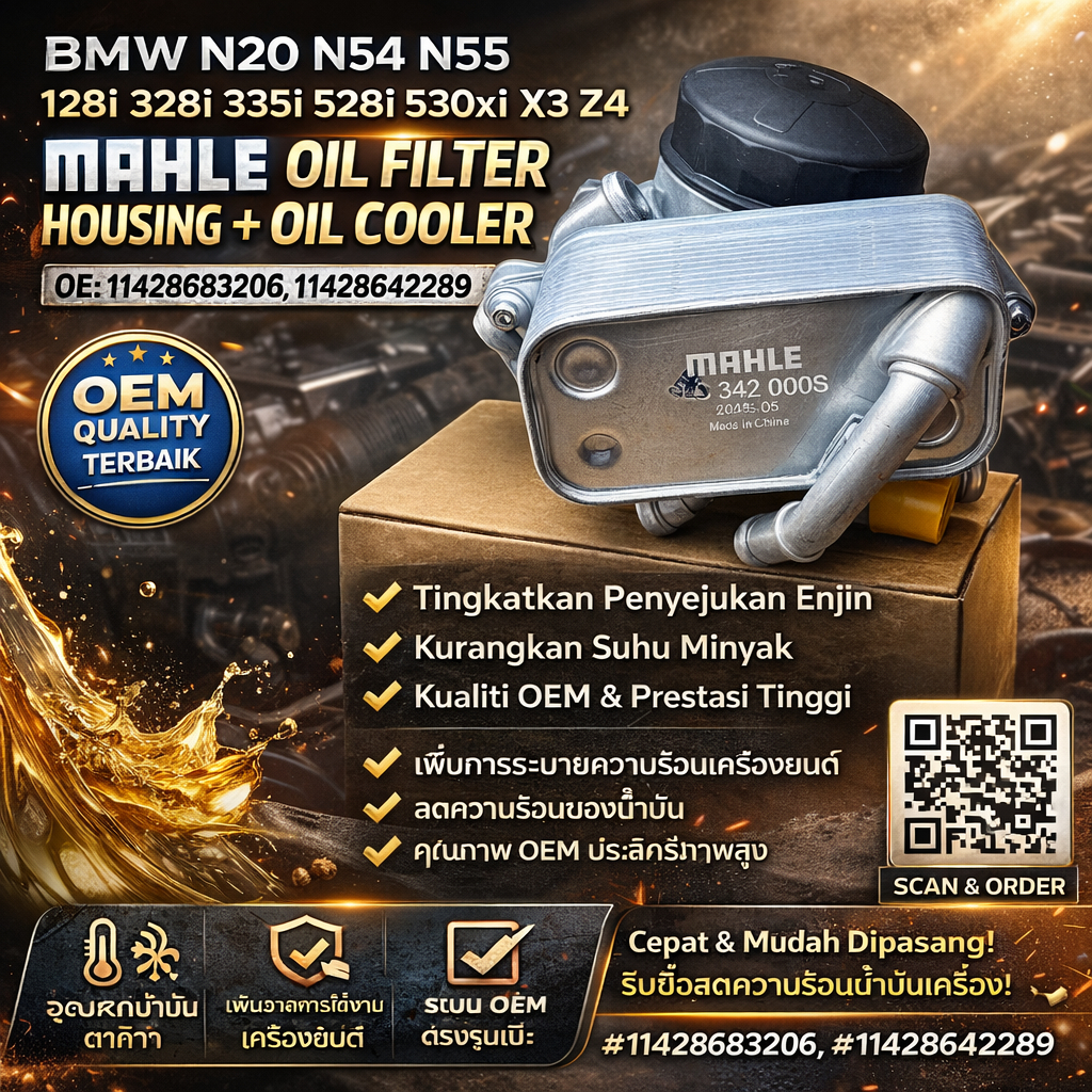 BMW N20 N54 N55 128i 328i 335i 528i 530xi X3 Z4 MAHLE กรองน้ํามัน HOUSING + น้ํามัน COOLER OE:114286