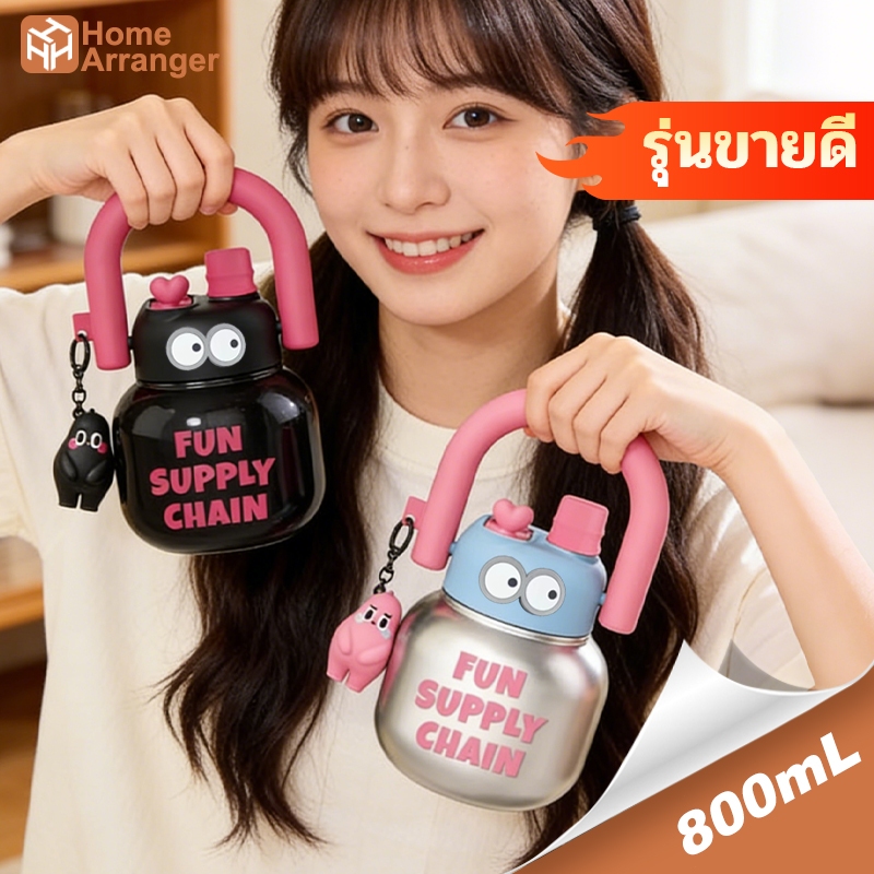 [ ส่งไว] 800mL กระติกน้ำปากคู่ ลายน่ารัก ความจุใหญ่ มีหลอดและจ่อม พกพาสะดวก กระติกน้ำ แก้วเดินทาง