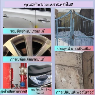 680มล สีเมทัลลิคสีรถจักรยานยนต์สีเกล็ดสีกลิตเตอร์สีสเปรย์รถยนต์ซ่อมสีรถ