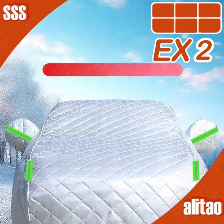 [READY]GEELY EX2 EX2 MAX EV Sunscreen Body kit geely ex2 pro Car decoration accessories 5TOV