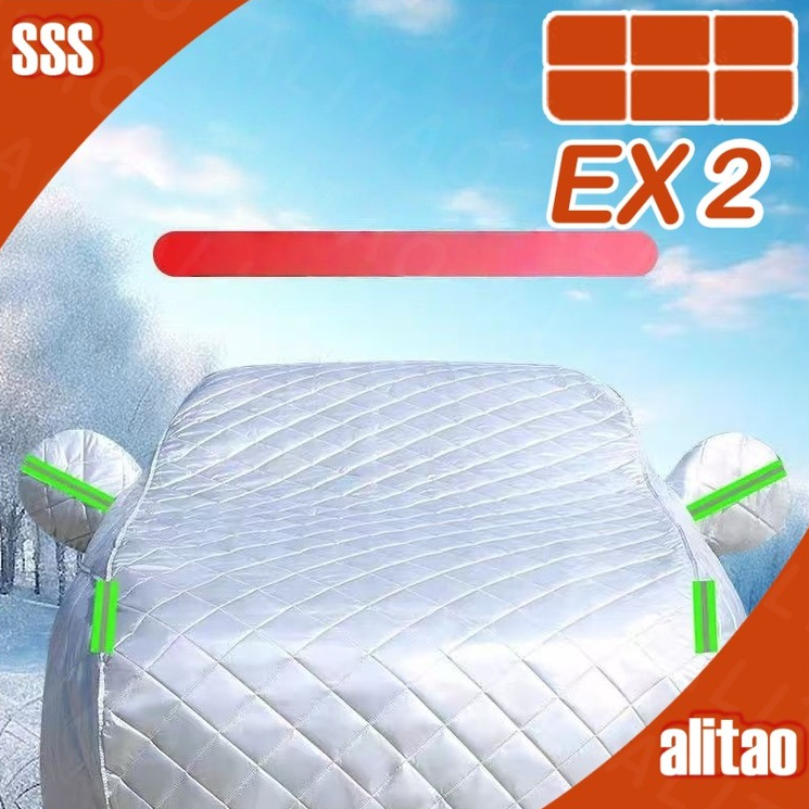 [READY]GEELY EX2 EX2 MAX EV Sunscreen Body kit geely ex2 pro Car decoration accessories UK36
