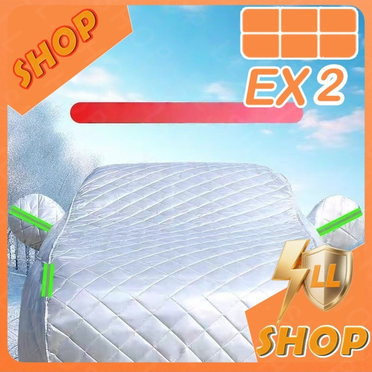 [READY]GEELY EX2 EX2 MAX EV Sunscreen Body kit geely ex2 pro Car decoration accessories WIXZ