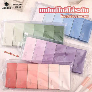 【6ชิ้น】ลบปากกา เทปลบคำผิด อุปกรณ์ลบคำผิด เทปเอาของเหลว เทปลบปากกา เครื่องเขียนสำหรับนักเรียน