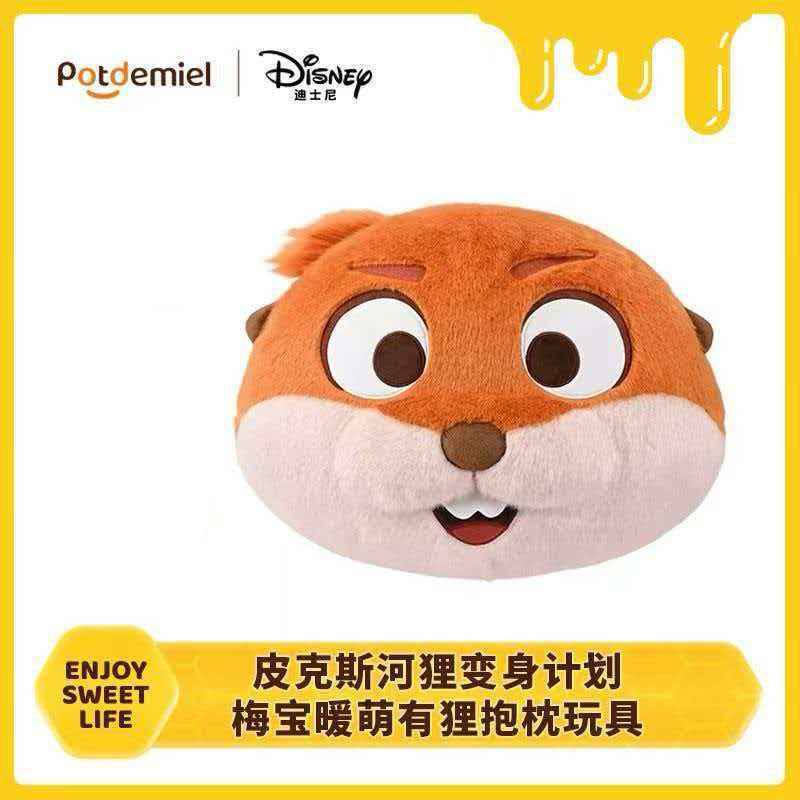 [ของแท้] Potdemiel Disney Beaver hoppers Transformation Plan Series หมอนตุ๊กตานอนตุ๊กตาของเล่นของขวัญวันเกิด