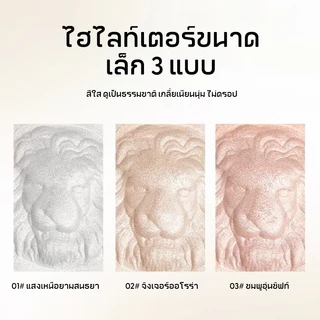ไฮไลท์แต่งหน้าแป้งชิมเมอร์ธรรมชาติเรืองแสงติดทนนานไม่ติดใบหน้าคอนทัวร์สําหรับทุกวันเริ่มต้นที่เป็นมิตร