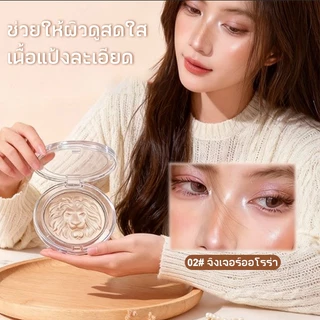 ไฮไลท์แต่งหน้าแป้งชิมเมอร์ธรรมชาติเรืองแสงติดทนนานไม่ติดใบหน้าคอนทัวร์สําหรับทุกวันเริ่มต้นที่เป็นมิตร