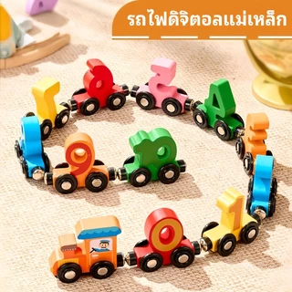 ของเล่นรถไฟแม่เหล็ก ของเล่นเด็ก เสริมพัฒนาการเด็กอนุบาล สำหรับเด็กชายและหญิง ของเล่นส่งเสริมจินตนาการ STEM