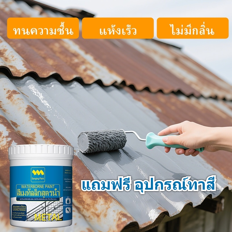 สีโลหะป้องกันสนิมสีน้ําในครัวเรือนสีขาวสีสเปรย์ศิลปะเหล็กตกแต่งใหม่ประตูหน้าต่างสีคอลัมน์