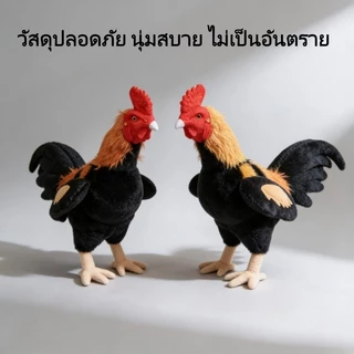 ตุ๊กตาไก่จำลองพิเศษฝึกซ้อมไก่ชนไทย เป้าหมายฝึกไก่ชน ของเล่นเลี้ยง ตัวเติม PP คอตตอน นุ่มไม่บาด หัวยางทนทาน