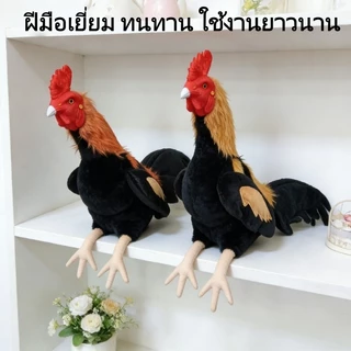 ตุ๊กตาไก่จำลองพิเศษฝึกซ้อมไก่ชนไทย เป้าหมายฝึกไก่ชน ของเล่นเลี้ยง ตัวเติม PP คอตตอน นุ่มไม่บาด หัวยางทนทาน
