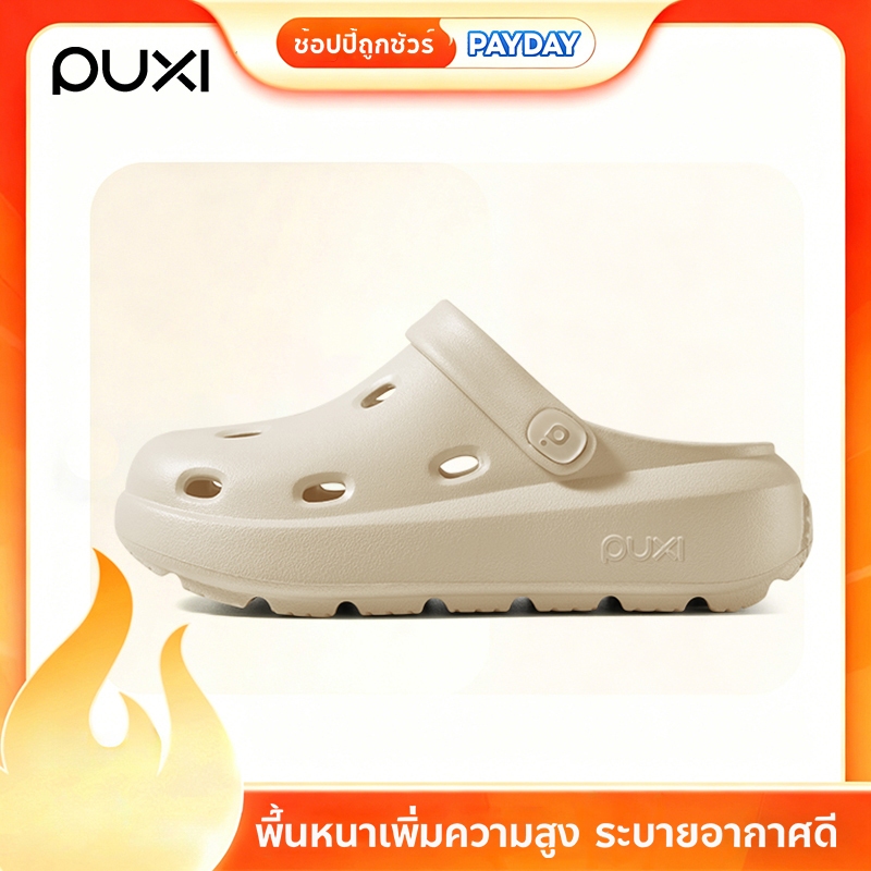 【Ready Stock】PUXI Cheese จ้าวลู่ซือ รองเท้าแตะลําลอง พื้นหนา กันลื่น 'รองเท้า แฟชั่นสตรี'สวมใส่ข้างนอก รองเท้าชายหาด PS4623