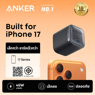 [ราคาพิเศษ] Anker Nano GaN 45W Charger USB C Quick Fast Char…