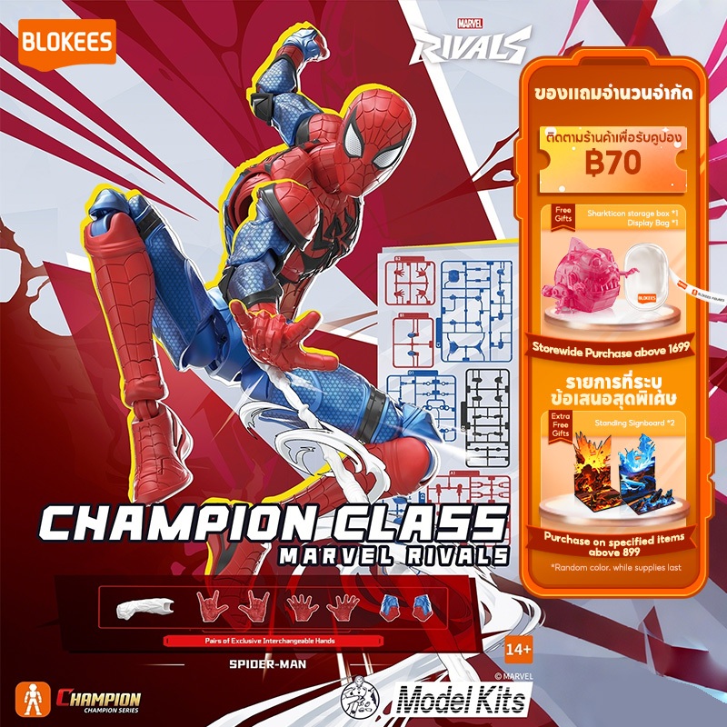【NEW】BLOKEES MARVEL Champion Class CC01-09 Figure Model Kits | Deadpool  Wolverine Spider-Man Venom