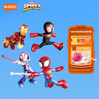 Blokees Marvel Spidey and His Amazing Friends ได้รับอนุญาตอย…