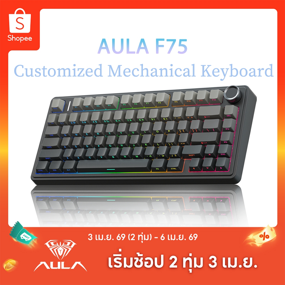 AULA F75 Mechanical Keyboard คีย์บอร์ดเล่นเกม แบบใช้สาย 75% 80 คีย์ RGBแป้นพิมพ์เครื่องกล บลูทูธ 2.4G