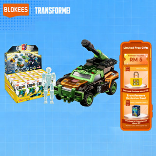 【ใหม่】BLOKEES TRANSFORMERS WHEELS Blind Box C01-02 รถของเล่น…