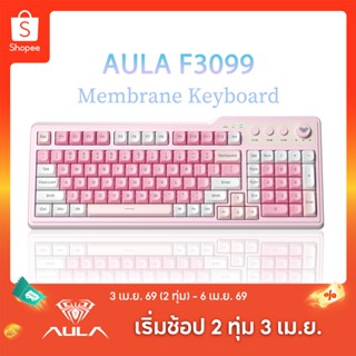 AULA F3099 คีย์บอร์ดเมมเบรน 99 คีย์ Tri-mode RGB Multi-funct…