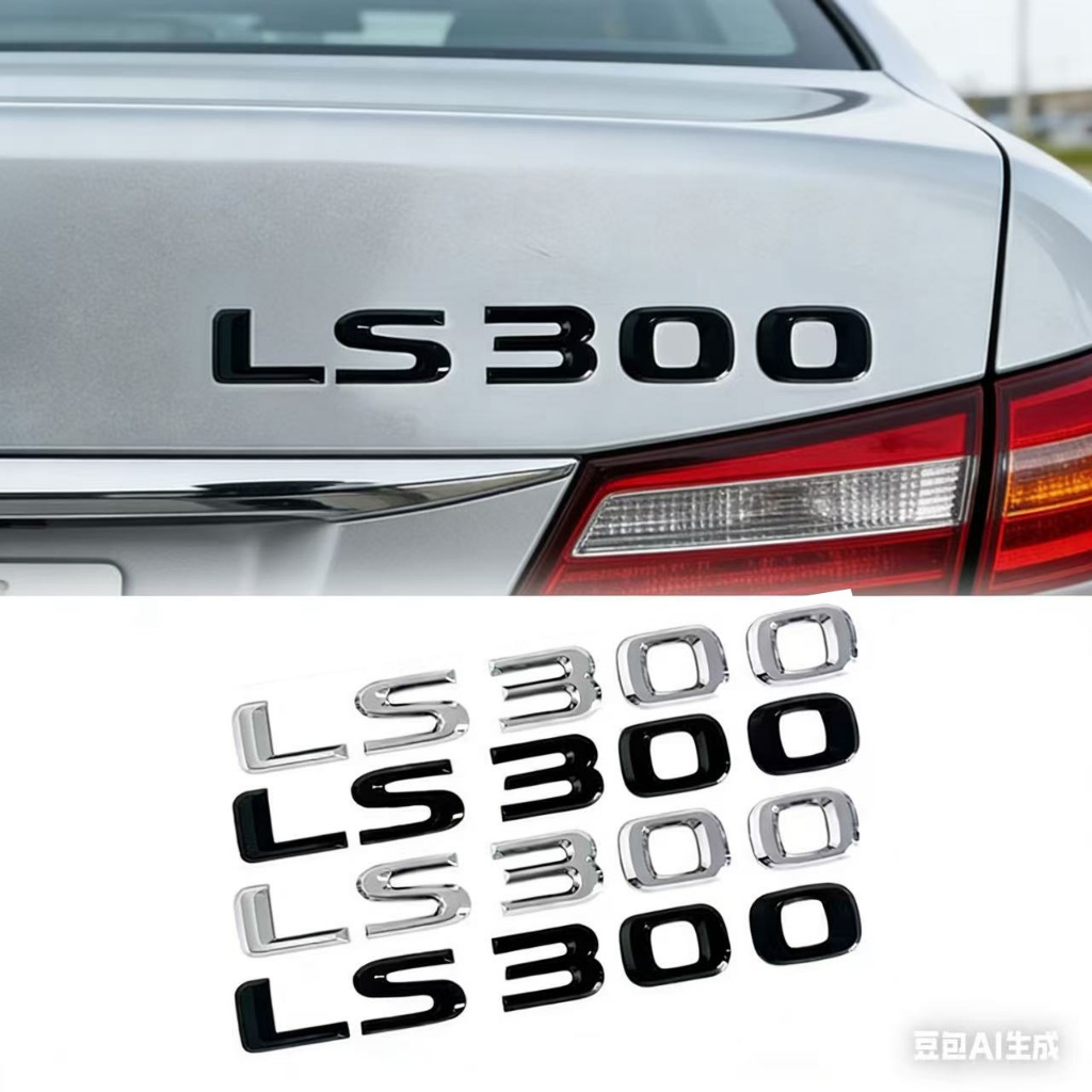 1 x โลหะ LS300 โลโก้รถ Auto รถจักรยานยนต์สติกเกอร์ป้ายรูปลอก LS300 สติกเกอร์สัญลักษณ์