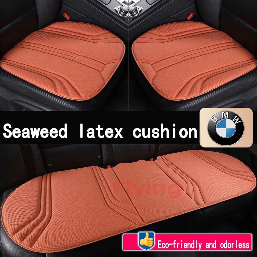 BMW ix1 ix2 ix3 i4 เบาะรองนั่งรถยนต์ 2026 ใหม่ high-end Latex ผ้าฝ้ายเส้นใยสาหร่ายทะเลเบาะรองนั่งฤดู
