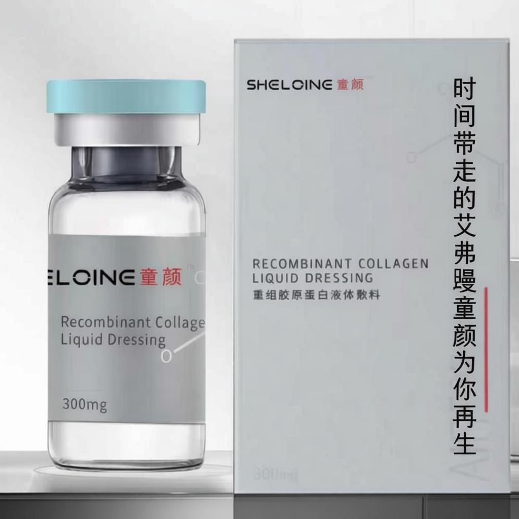 [Iverman Series-Child Yanzhen] PLLA Micro Ball Formation 3D Biological Bracket