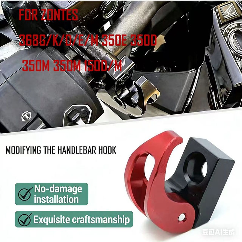 เหมาะสําหรับ Zontes 368G/K/D/E/M 350E 350D 350M 350M 150D/M เหมาะสําหรับดัดแปลงตะขอปั๊มแฮนด์, ตะขอหมวกกันน็อค, ตะขอพับอลูมิเนียมอุปกรณ์เสริมรถจักรยานยนต์