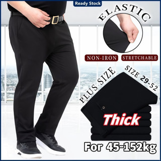 กางเกงทางการธุรกิจลําลองทรงหลวมสําหรับผู้ชาย