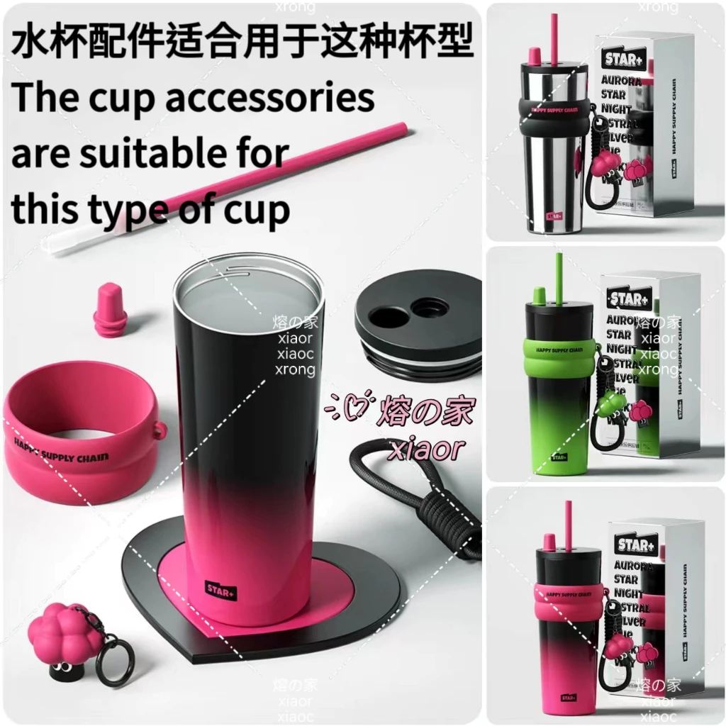 STAR+ Water Bottle Accessories PP Cup Lid Replacement Cup Cover PP Straw Thermos Cup Accessories cold storge glass lid