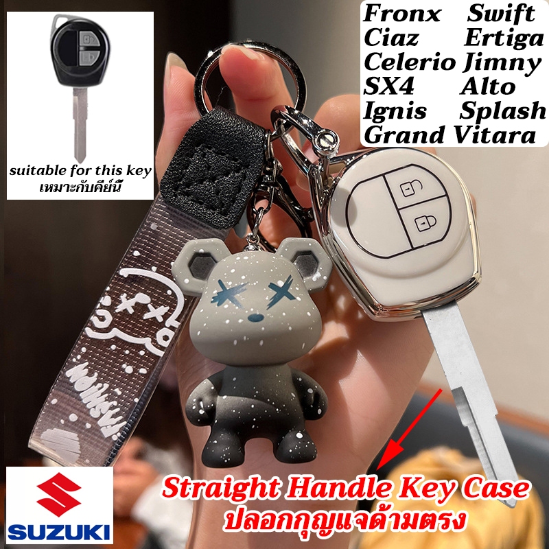 SUZUKI Fronx Swift Ciaz ฝาครอบกุญแจด้ามตรง Ertiga Celerio Jimny SX4 Grand Vitara Alto Ignis Splash blade เคสกุญแจผู้ถือกุญแจรถ