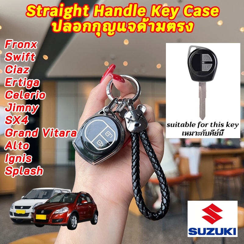 Fronx Swift Ciaz SUZUKI ปลอกกุญแจรถยนต์ใบมีดใส SX4 Ertiga Celerio Jimny Grand Vitara Alto Ignis Splash ตรงปลอกกุญแจ