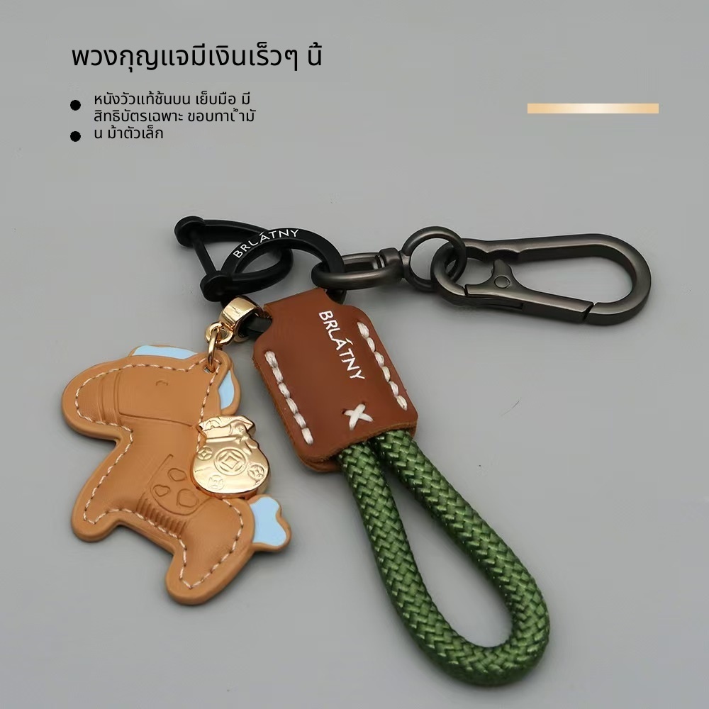 ทุ่งข้าวสาลี ลิฟสไตล์ พวงกุญแจหนังวัวน้อย แฟชั่น ทำมือหรู หนังรถพวงกุญแจจี้ประณีต ดีไซน์เรียบง่าย ที่ไม่ซ้ํากันผู้ชายผู้หญิงคู่ พวงกุญแจ เชือก เป็นพวงกุญแจคู่ที่ดี เหมาะสำหรับผู้ชายและผู้หญิง คุณภาพดี ทนทานไม่สึกหรอ