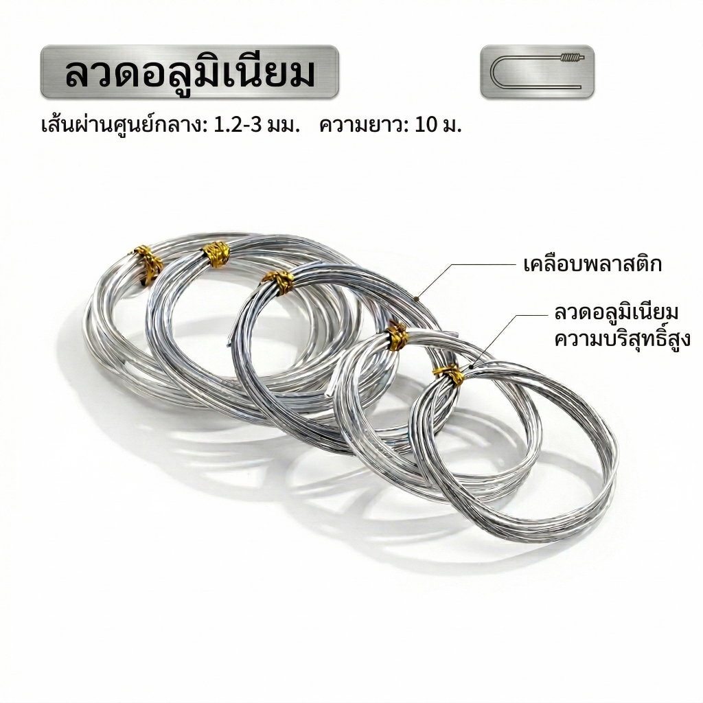 St.kunkka 10ม ลวดอลูมิเนียม 1.2-3มม อุปกรณ์ทําด้วยมือลวดทําสร้อยข้อมือต่างหูวัสดุ
