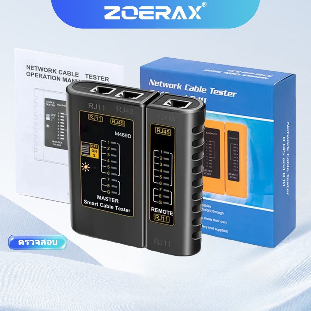 ZoeRax RJ45 สาย Lan เครื่องทดสอบสายเคเบิลเครือข่าย RJ45 RJ11 RJ12 CAT5 UTP LAN เครื่องทดสอบสายเคเบิลเครือข่ายเครื่องมือซ่อมเครือข่าย
