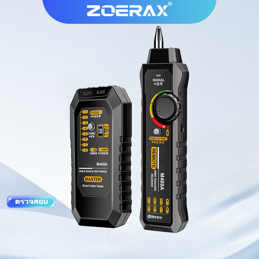 Zoerax เครื่องทดสอบสายเคเบิล สายแลน อีเธอร์เน็ต Cat5 Cat6 RJ45 RJ11 อเนกประสงค์ พร้อมหูฟัง