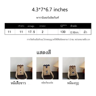 หมีพิมพ์กระเป๋าสะพายแฟชั่นพร็อพกระเป๋า ผู้สื่อสาร ย้อนยุคสายคล้องไหล่กว้างกระเป๋าสี่เหลี่ยมเล็ก