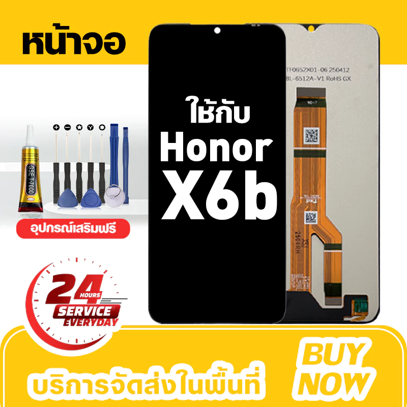 อะไหล่หน้าจอ LCD สำหรับ Honor X6b จอใหม่เอี่ยม 100% ชุดหน้าจอ สำหรับรุ่น ออเนอร์ x6b ชุดเครื่องมือฟรี