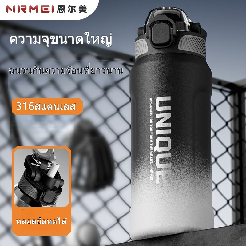 ฉนวนกันความร้อนฟางถ้วยหม้อขนาดใหญ่-ความจุสแตนเลสฟิตเนสกีฬาขวดน้ําเย็นผู้ชายสไตล์นักเรียนโรงเรียนทุ่มเท2025ใหม่