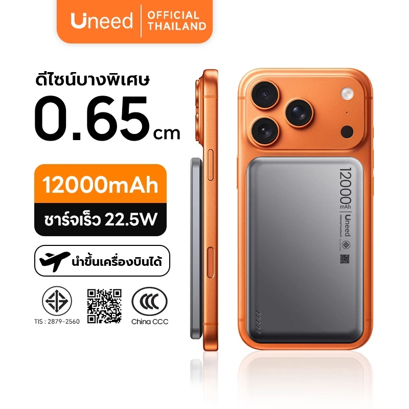 [CCC+ Qi2+ TISI]Uneed powerbank พาวเวอร์แบงค์ 12000/6000mAh portable charger PD 22.5W, power bank powerbank 10000 mah แท้ แบตสํารอง